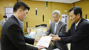 헌재, '조선인 전범' 피해자 헌법소원 각하