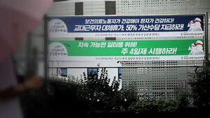 보건노조