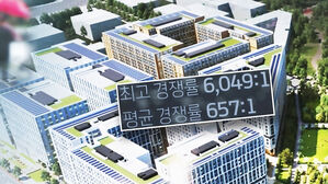 '떴다방' 묻지마 투자 주의