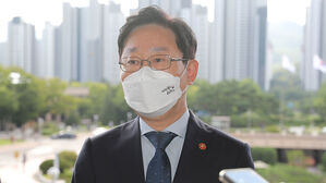 박범계 법무부 장관