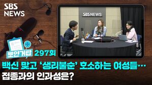 뽀얀거탑297