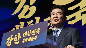 민주당 정세균 전 국무총리