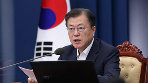 문재인 대통령