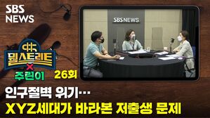 뭘스트리트X주린이26