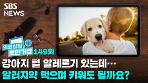 뽀얀거탑 의료상담149