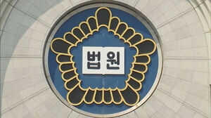 법원 이미지