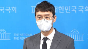 김웅 의원 고발사주 의혹 관련 기자회견