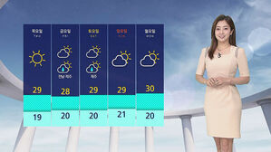 날씨 - 12시 뉴스 (양태빈)