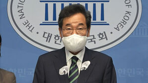 이낙연 더불어민주당