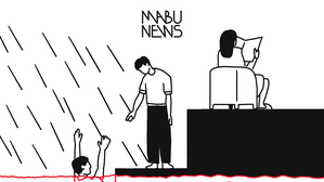 [마부작침] 자연재해는 사회적 약자를 먼저 삼킨다