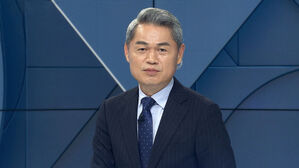 주영진 뉴스브리핑 클로징