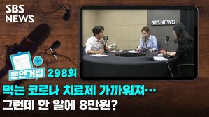 뽀얀거탑298
