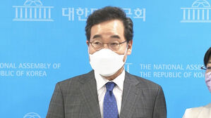 이낙연 전 국무총리