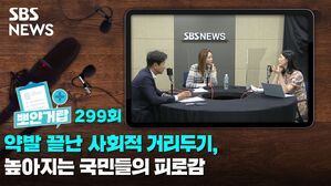 뽀얀거탑299