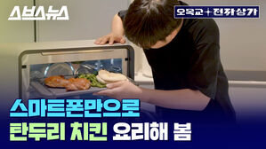 최신 IT 제품만으로 잘 먹고 잘 쉬는 법, 이렇게 하면 가능합니다 / [오목교 전자상가 EP. 52] 스브스뉴스
