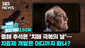 뽀얀거탑 의료상담150