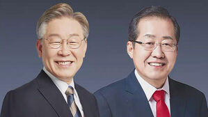 이재명 "국민의힘 게이트"…홍준표 "특검 도입하자"