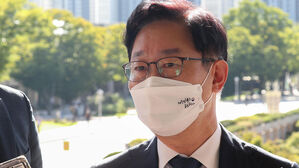 박범계 "'대장동 의혹' 법·원칙 따라 신속 규명해야"