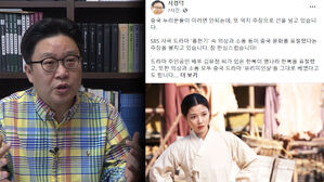 굿모닝연예04. 서경덕