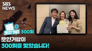 뽀얀거탑300