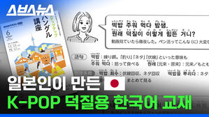 덕질용