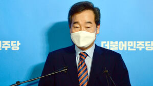 이낙연