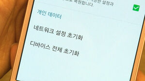 실시간 e뉴스 1. 공장초기화(ok)