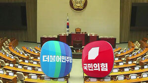 언론중재법 여야 평행선 계속…합의안 마련될까