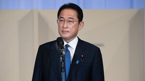 기시다 후미오