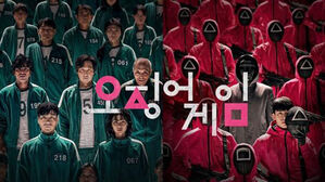 주중대사 "'오징어 게임' 중국 60여 개 사이트 불법 유통"