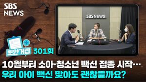 뽀얀거탑301