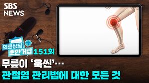 뽀얀거탑151