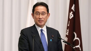 기시다 후미오 일본 새 총리