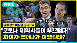 워싱턴 인사이트
