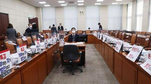 대선 전 마지막 국정감사…'대장동' · '고발 사주' 난타전 예고