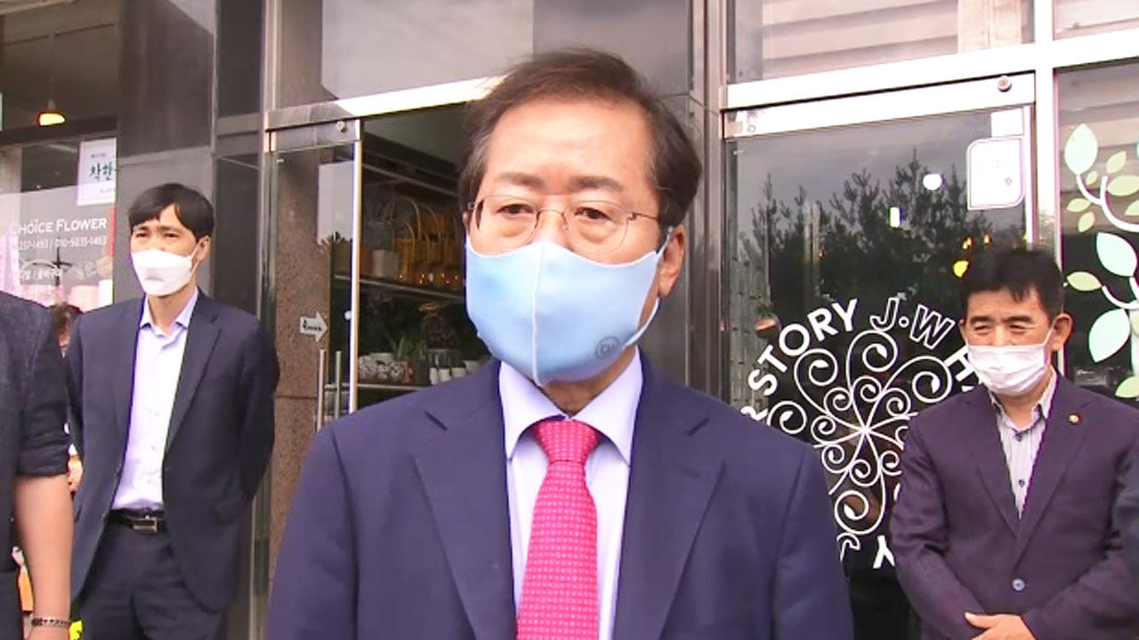 홍준표 국민의힘 의원