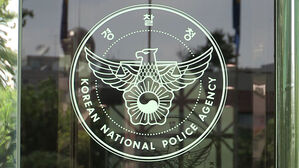 경찰, 디지털 성 착취물 수요자도 신상공개 검토