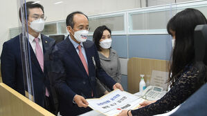 국민의힘, '윤미향 제명 촉구 결의안' 국회 제출