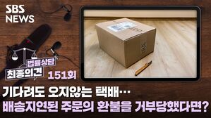 최종의견 법률상담151