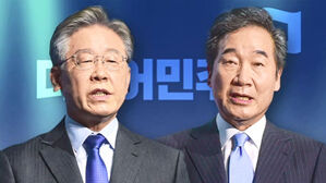 이재명 경기지사, 이낙연 전 국무총리