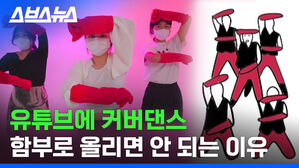 [스브스뉴스]