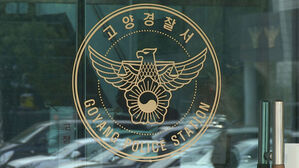 경기 고양경찰서 (사진=연합뉴스TV 제공, 연합뉴스)