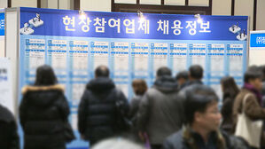 9월 취업자 7년 반 만에 최대 증가 (자료화면)
