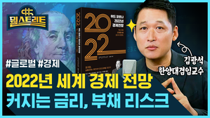 [골룸] 뭘스트리트 62