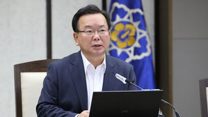 김부겸 국무총리