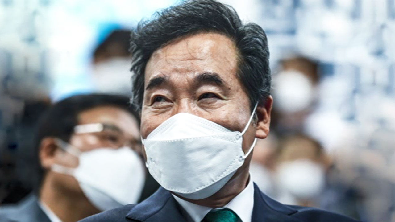 이낙연 전 국무총리