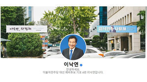 (사진=페이스북 캡처, 연합뉴스)