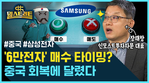 [골룸] 뭘스트리트 64
