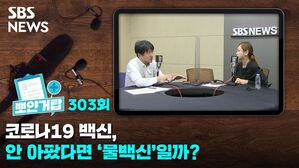 뽀얀거탑303