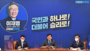 민주당, 대장동 · 고발 사주 TF 첫 회의…'대야 공세' 강화